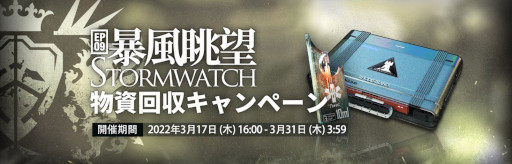 ���������꡼ No.008�Υ���ͥ������ / �֥������ʥ��ġס��ᥤ�󥹥ȡ��꡼���ϡ�˽��į˾�ɤ����