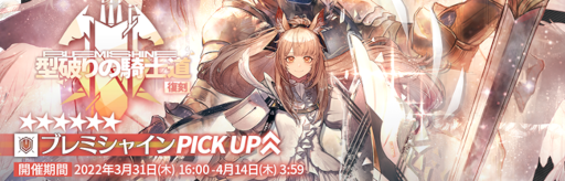 ���������꡼ No.003�Υ���ͥ������ / �֥������ʥ��ġ״��ָ��ꥤ�٥�ȡȥޥꥢ���˥����������饤���Ǥ�����