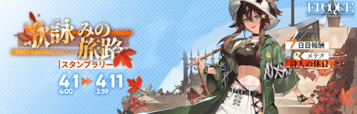 ���������꡼ No.004�Υ���ͥ������ / �֥������ʥ��ġ״��ָ��ꥤ�٥�ȡȥޥꥢ���˥����������饤���Ǥ�����