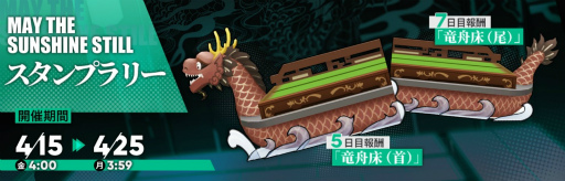 画像ギャラリー No.004のサムネイル画像 / 「アークナイツ」,期間限定イベント“赤松林”を開催。新オペレーターも登場