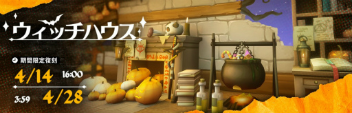 画像ギャラリー No.009のサムネイル画像 / 「アークナイツ」,期間限定イベント“赤松林”を開催。新オペレーターも登場