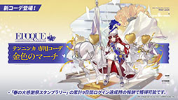 ꡼ No.004 | ֥ʥġפΥɥȡ꡼ȥ˥饤ȡɤ428˥ȡڥ졼ԵΥ˥䥳Ǥʤɺǿ餫