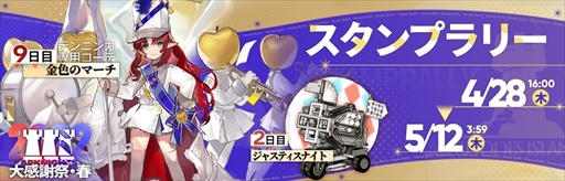 ���������꡼ No.005�Υ���ͥ������ / �֥������ʥ��ġס����ָ��ꥤ�٥�ȡȥ˥����饤�ȡɤ������档��5�磻��ɥᥤ�󤬳����Ǥ���