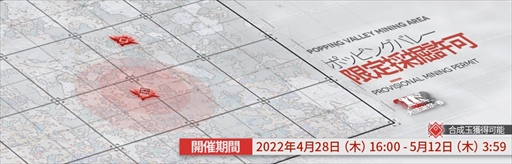 ���������꡼ No.006�Υ���ͥ������ / �֥������ʥ��ġס����ָ��ꥤ�٥�ȡȥ˥����饤�ȡɤ������档��5�磻��ɥᥤ�󤬳����Ǥ���