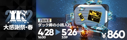 ���������꡼ No.011�Υ���ͥ������ / �֥������ʥ��ġס����ָ��ꥤ�٥�ȡȥ˥����饤�ȡɤ������档��5�磻��ɥᥤ�󤬳����Ǥ���