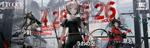 ���������꡼ No.013�Υ���ͥ������ / �֥������ʥ��ġס����ָ��ꥤ�٥�ȡȥ˥����饤�ȡɤ������档��5�磻��ɥᥤ�󤬳����Ǥ���