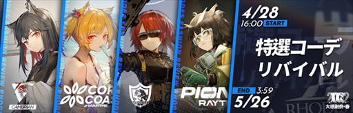 ���������꡼ No.014�Υ���ͥ������ / �֥������ʥ��ġס����ָ��ꥤ�٥�ȡȥ˥����饤�ȡɤ������档��5�磻��ɥᥤ�󤬳����Ǥ���