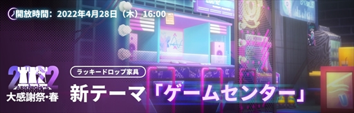 ���������꡼ No.016�Υ���ͥ������ / �֥������ʥ��ġס����ָ��ꥤ�٥�ȡȥ˥����饤�ȡɤ������档��5�磻��ɥᥤ�󤬳����Ǥ���