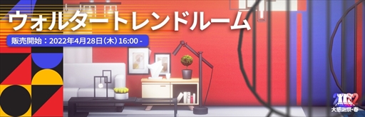 ���������꡼ No.017�Υ���ͥ������ / �֥������ʥ��ġס����ָ��ꥤ�٥�ȡȥ˥����饤�ȡɤ������档��5�磻��ɥᥤ�󤬳����Ǥ���