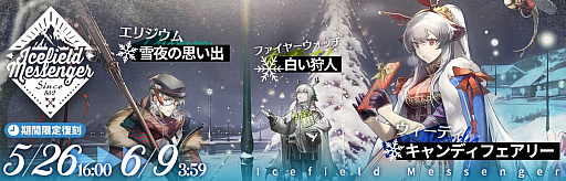 ���������꡼ No.005�Υ���ͥ������ / �֥������ʥ��ġס����ָ��ꥤ�٥�ȡȸ����̡ɤ�����饤���ǳ�����