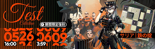 ���������꡼ No.006�Υ���ͥ������ / �֥������ʥ��ġס����ָ��ꥤ�٥�ȡȸ����̡ɤ�����饤���ǳ�����