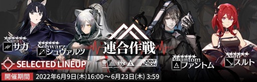 画像ギャラリー No.004のサムネイル画像 / 「アークナイツ」イベント“危機契約#7 作戦コード松煙”を開催中