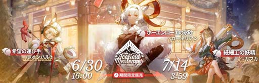 ���������꡼ No.006�Υ���ͥ������ / �֥������ʥ��ġס����٥�ȡ�������ɳ��š����ꥪ�ڥ졼�����֥�����פ������������