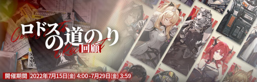 ���������꡼ No.003�Υ���ͥ������ / �֥������ʥ��ġס����٥�ȡȲ���͡�����饤���ǤȾ���������ά�ȥե���ȥ���줭���Сɤ򳫺���