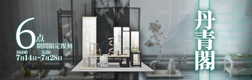 ���������꡼ No.006�Υ���ͥ������ / �֥������ʥ��ġס����٥�ȡȲ���͡�����饤���ǤȾ���������ά�ȥե���ȥ���줭���Сɤ򳫺���