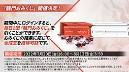 ꡼ No.006 | ֥ʥġפΥ٥ȡȾʼɤ729˳ڥ졼¿о졣TV˥κǿPV