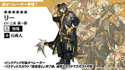 【新品・未開封】アークナイツ　将進酒・歳相団楽ボックス Amazon.co.jp: アークナイツ 25周年記念 LIMITED BOX 将進酒・歳