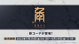 ꡼ No.023 | ֥ʥġפΥ٥ȡȾʼɤ729˳ڥ졼¿о졣TV˥κǿPV