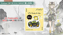 ꡼ No.040 | ֥ʥġפΥ٥ȡȾʼɤ729˳ڥ졼¿о졣TV˥κǿPV