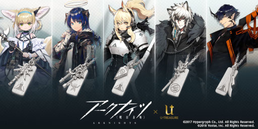 画像ギャラリー No.001のサムネイル画像 / 「アークナイツ」プレートネックレス第二弾の予約を8月16日まで受付