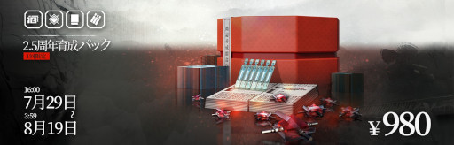 ���������꡼ No.002�Υ���ͥ������ / �֥������ʥ��ġס����٥�ȡȾ��ʼ�ɤ򳫺��档�ȡ�5 ���ꥯ�롼���ɤ����ꤹ������