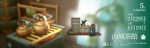 ���������꡼ No.006�Υ���ͥ������ / �֥������ʥ��ġס����٥�ȡȾ��ʼ�ɤ򳫺��档�ȡ�5 ���ꥯ�롼���ɤ����ꤹ������