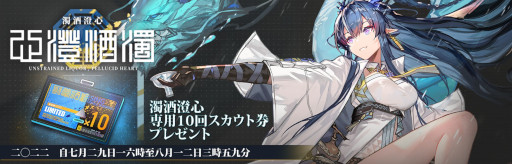 ���������꡼ No.009�Υ���ͥ������ / �֥������ʥ��ġס����٥�ȡȾ��ʼ�ɤ򳫺��档�ȡ�5 ���ꥯ�롼���ɤ����ꤹ������