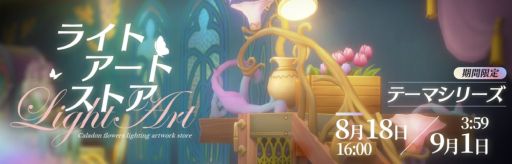 画像ギャラリー No.005のサムネイル画像 / 「アークナイツ」でイベント“闇散らす火花”開催。ジャッキー専用コーデ“ひとっ飛び”などの報酬が手に入る