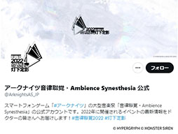 ꡼ No.002 | ʥĤβڥ٥ȡֲΧ2022ơפ10˥饤ǳŷꡣȤȤƱۿ