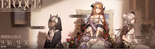 画像ギャラリー No.004のサムネイル画像 / 「アークナイツ」,期間限定イベント“吾れ先導者たらん”を開催中