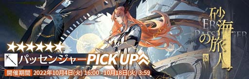 ���������꡼ No.004�Υ���ͥ������ / �֥������ʥ��ġס����٥�ȡȡְ�Ф�ƻ�������饤���ǡɳ��š��֡�5 �إӡ��쥤��פ����ꤹ������