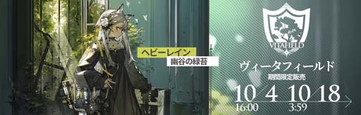 ���������꡼ No.005�Υ���ͥ������ / �֥������ʥ��ġס����٥�ȡȡְ�Ф�ƻ�������饤���ǡɳ��š��֡�5 �إӡ��쥤��פ����ꤹ������