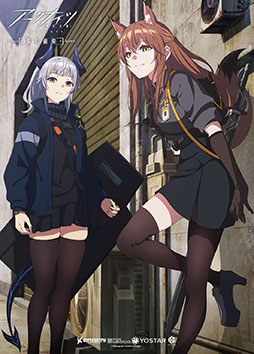 画像ギャラリー No.005のサムネイル画像 / アニメ「アークナイツ【黎明前奏/PRELUDE TO DAWN】」の新たなビジュアル7点が公開に。山寺宏一さん(ウェイ役)らキャスト情報も解禁