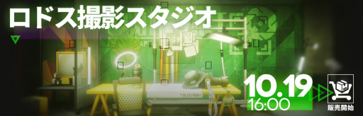 画像ギャラリー No.010のサムネイル画像 / 「アークナイツ」,メインテーマ EPISODE10「光冠残蝕」を公開中。作戦の難度が選べる新機能“作戦環境の選択”も実装