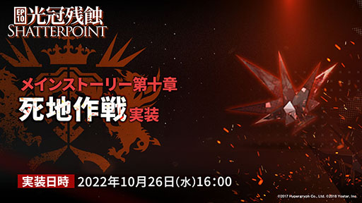 ꡼ No.003Υͥ / ֥ʥġס113˳뤹륤٥ȡȶ͹ɤ䵢򥹥ڥ鿷ڥ졼ξ餫ˡǯˤϥꥢ륤٥ȤⳫŷ