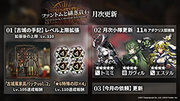 ꡼ No.005Υͥ / ֥ʥġס113˳뤹륤٥ȡȶ͹ɤ䵢򥹥ڥ鿷ڥ졼ξ餫ˡǯˤϥꥢ륤٥ȤⳫŷ