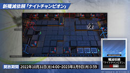 ꡼ No.007Υͥ / ֥ʥġס113˳뤹륤٥ȡȶ͹ɤ䵢򥹥ڥ鿷ڥ졼ξ餫ˡǯˤϥꥢ륤٥ȤⳫŷ