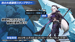 ꡼ No.009Υͥ / ֥ʥġס113˳뤹륤٥ȡȶ͹ɤ䵢򥹥ڥ鿷ڥ졼ξ餫ˡǯˤϥꥢ륤٥ȤⳫŷ