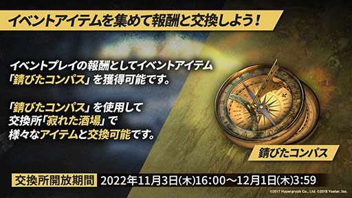 ꡼ No.012Υͥ / ֥ʥġס113˳뤹륤٥ȡȶ͹ɤ䵢򥹥ڥ鿷ڥ졼ξ餫ˡǯˤϥꥢ륤٥ȤⳫŷ