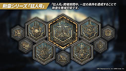 ꡼ No.013Υͥ / ֥ʥġס113˳뤹륤٥ȡȶ͹ɤ䵢򥹥ڥ鿷ڥ졼ξ餫ˡǯˤϥꥢ륤٥ȤⳫŷ