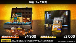 ꡼ No.015Υͥ / ֥ʥġס113˳뤹륤٥ȡȶ͹ɤ䵢򥹥ڥ鿷ڥ졼ξ餫ˡǯˤϥꥢ륤٥ȤⳫŷ