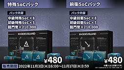 ꡼ No.016Υͥ / ֥ʥġס113˳뤹륤٥ȡȶ͹ɤ䵢򥹥ڥ鿷ڥ졼ξ餫ˡǯˤϥꥢ륤٥ȤⳫŷ