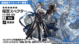 ꡼ No.022Υͥ / ֥ʥġס113˳뤹륤٥ȡȶ͹ɤ䵢򥹥ڥ鿷ڥ졼ξ餫ˡǯˤϥꥢ륤٥ȤⳫŷ