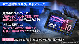 ꡼ No.025Υͥ / ֥ʥġס113˳뤹륤٥ȡȶ͹ɤ䵢򥹥ڥ鿷ڥ졼ξ餫ˡǯˤϥꥢ륤٥ȤⳫŷ