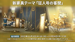 ꡼ No.026Υͥ / ֥ʥġס113˳뤹륤٥ȡȶ͹ɤ䵢򥹥ڥ鿷ڥ졼ξ餫ˡǯˤϥꥢ륤٥ȤⳫŷ