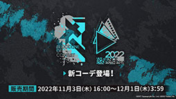 ꡼ No.027Υͥ / ֥ʥġס113˳뤹륤٥ȡȶ͹ɤ䵢򥹥ڥ鿷ڥ졼ξ餫ˡǯˤϥꥢ륤٥ȤⳫŷ