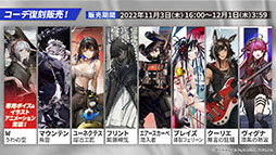 ꡼ No.028Υͥ / ֥ʥġס113˳뤹륤٥ȡȶ͹ɤ䵢򥹥ڥ鿷ڥ졼ξ餫ˡǯˤϥꥢ륤٥ȤⳫŷ