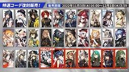 ꡼ No.029Υͥ / ֥ʥġס113˳뤹륤٥ȡȶ͹ɤ䵢򥹥ڥ鿷ڥ졼ξ餫ˡǯˤϥꥢ륤٥ȤⳫŷ