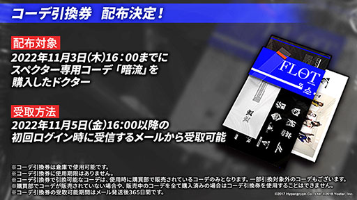 ꡼ No.030Υͥ / ֥ʥġס113˳뤹륤٥ȡȶ͹ɤ䵢򥹥ڥ鿷ڥ졼ξ餫ˡǯˤϥꥢ륤٥ȤⳫŷ