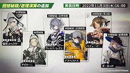 ꡼ No.032Υͥ / ֥ʥġס113˳뤹륤٥ȡȶ͹ɤ䵢򥹥ڥ鿷ڥ졼ξ餫ˡǯˤϥꥢ륤٥ȤⳫŷ